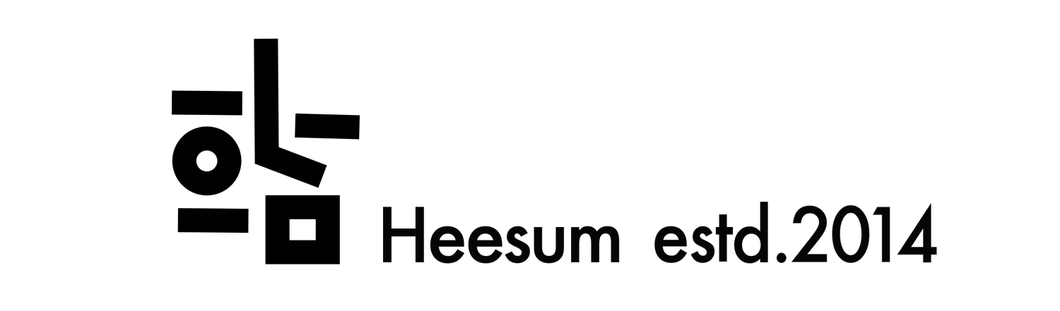 Heesum ⎸ 희섬 ⎸ Established 2014