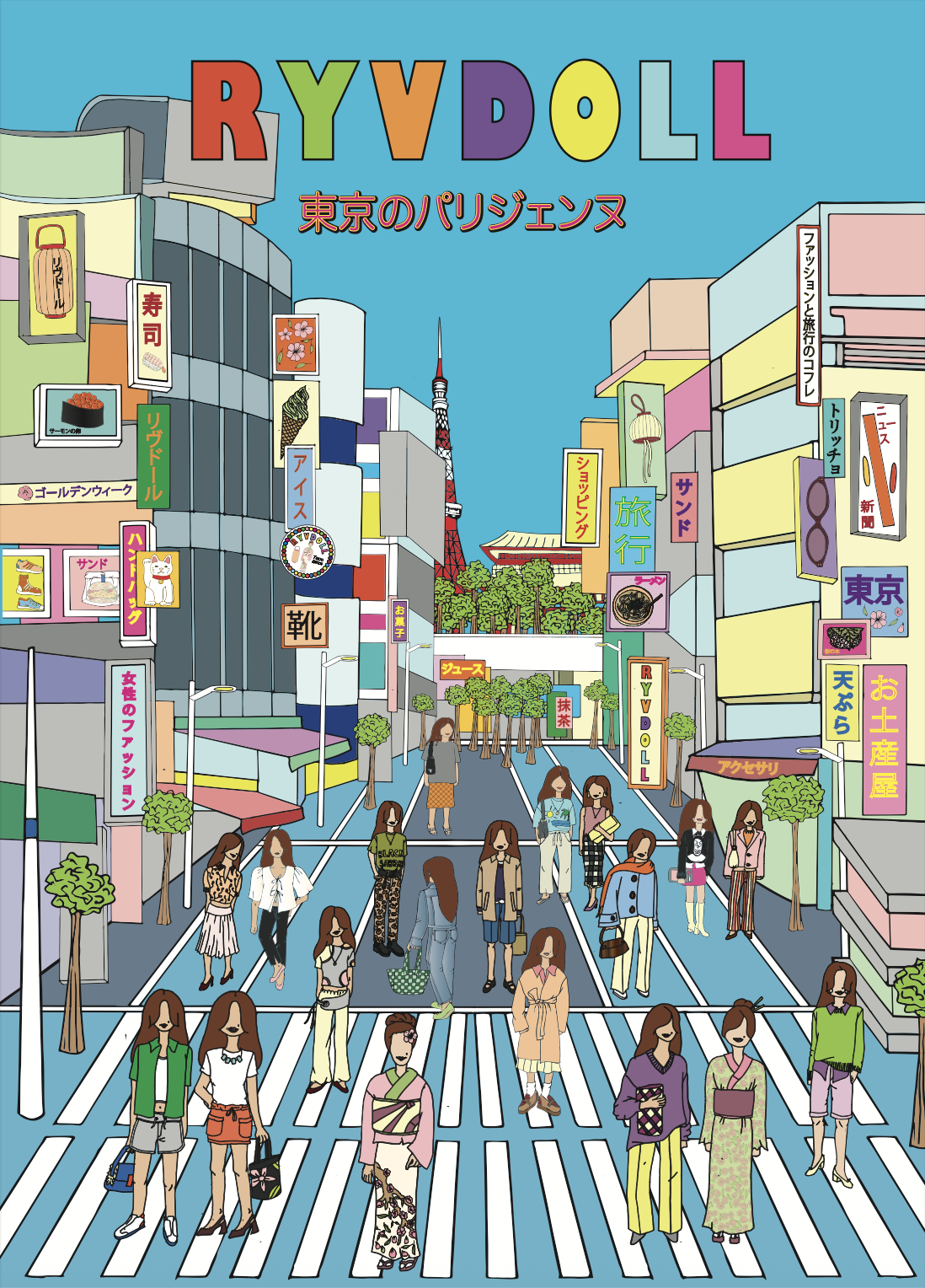 Capture d’écran 2026-02-04 à 16.24.25.png