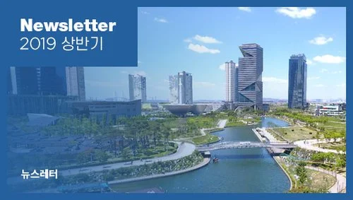 스마트시티가 지속가능 하려면