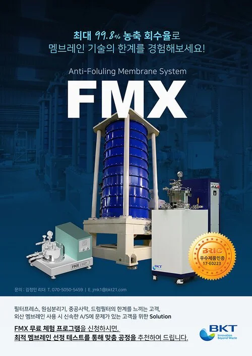 FMX광고2.jpg