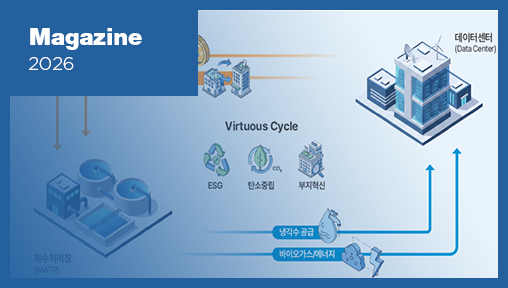 소버린 AI 시대의 지속 가능한인프라 방정식