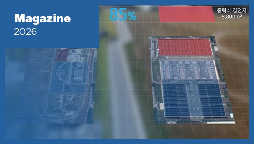 하수처리 현대화의 게임체인저, PROTEUS