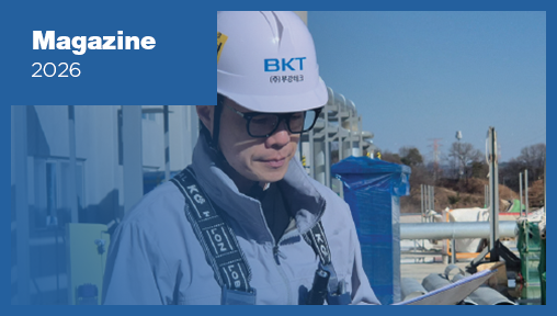 마침표를 찍는 사람 - 부강테크의 Finisher