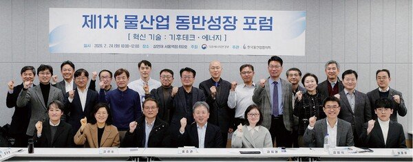 기후부, “AI·기후테크로 글로벌 물산업 시장 선도”