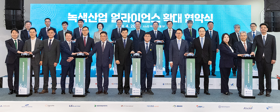 부강테크, 녹색산업 얼라이언스 합류… 미래형 하수처리 모델 ‘CFC’ 글로벌 확산 가속화