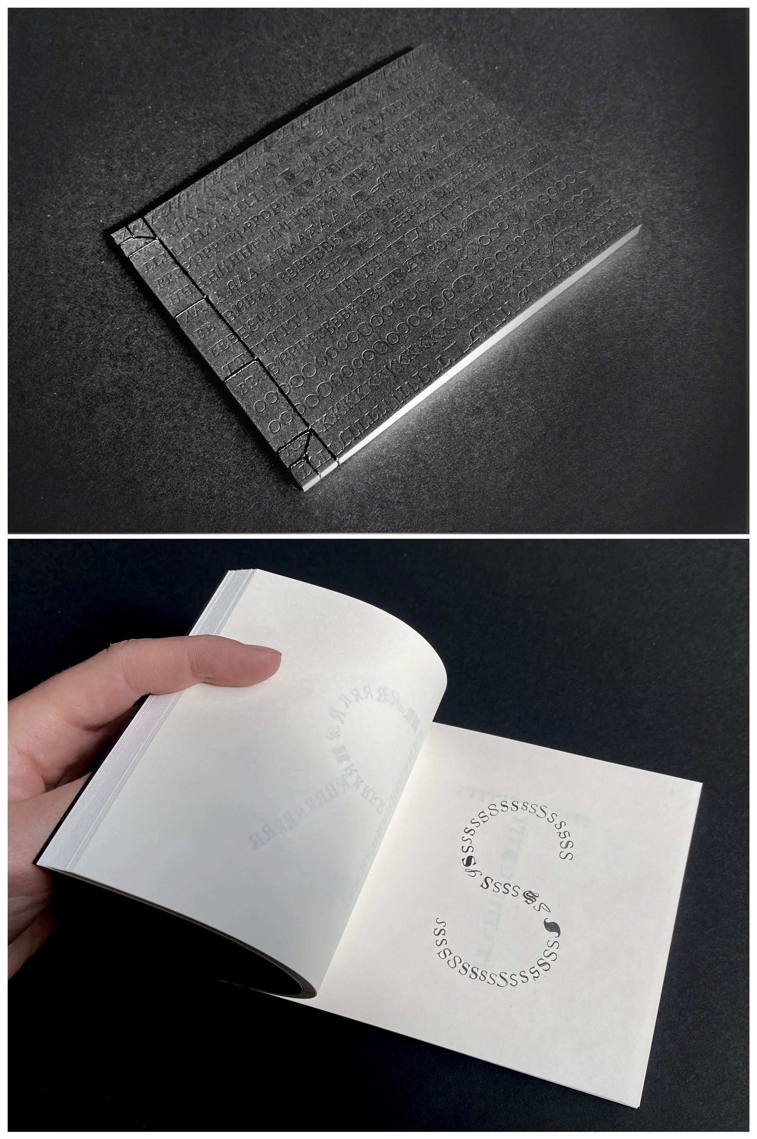 Letter by Letters: An Alphabet Book