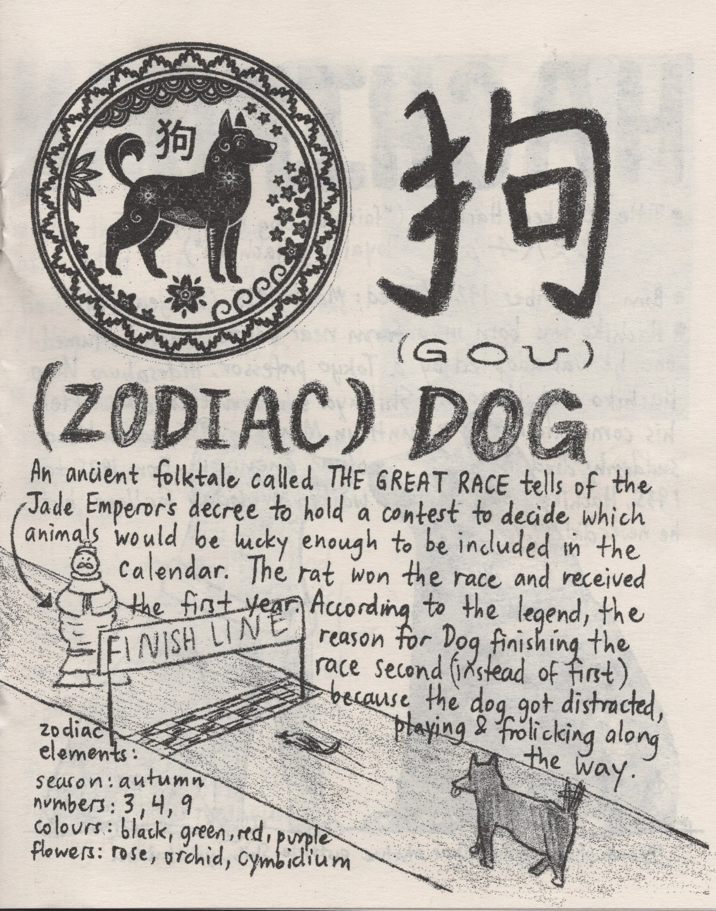 Dog zine scan 4_004.JPG