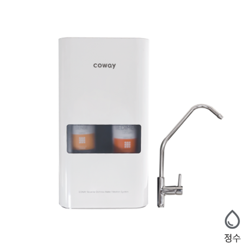 언더싱크 코웨이 정수기.png