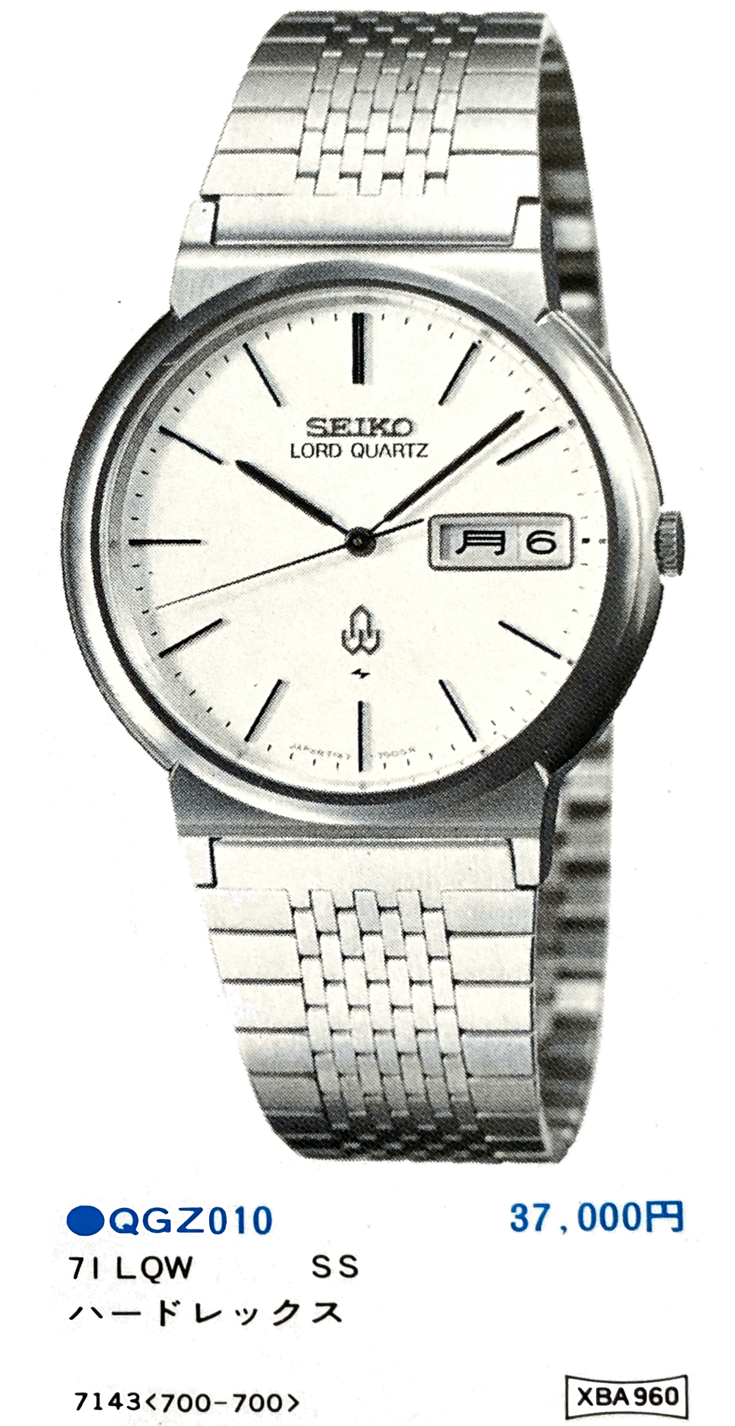 Seiko+Lord+Quartz+7143-7000+( 