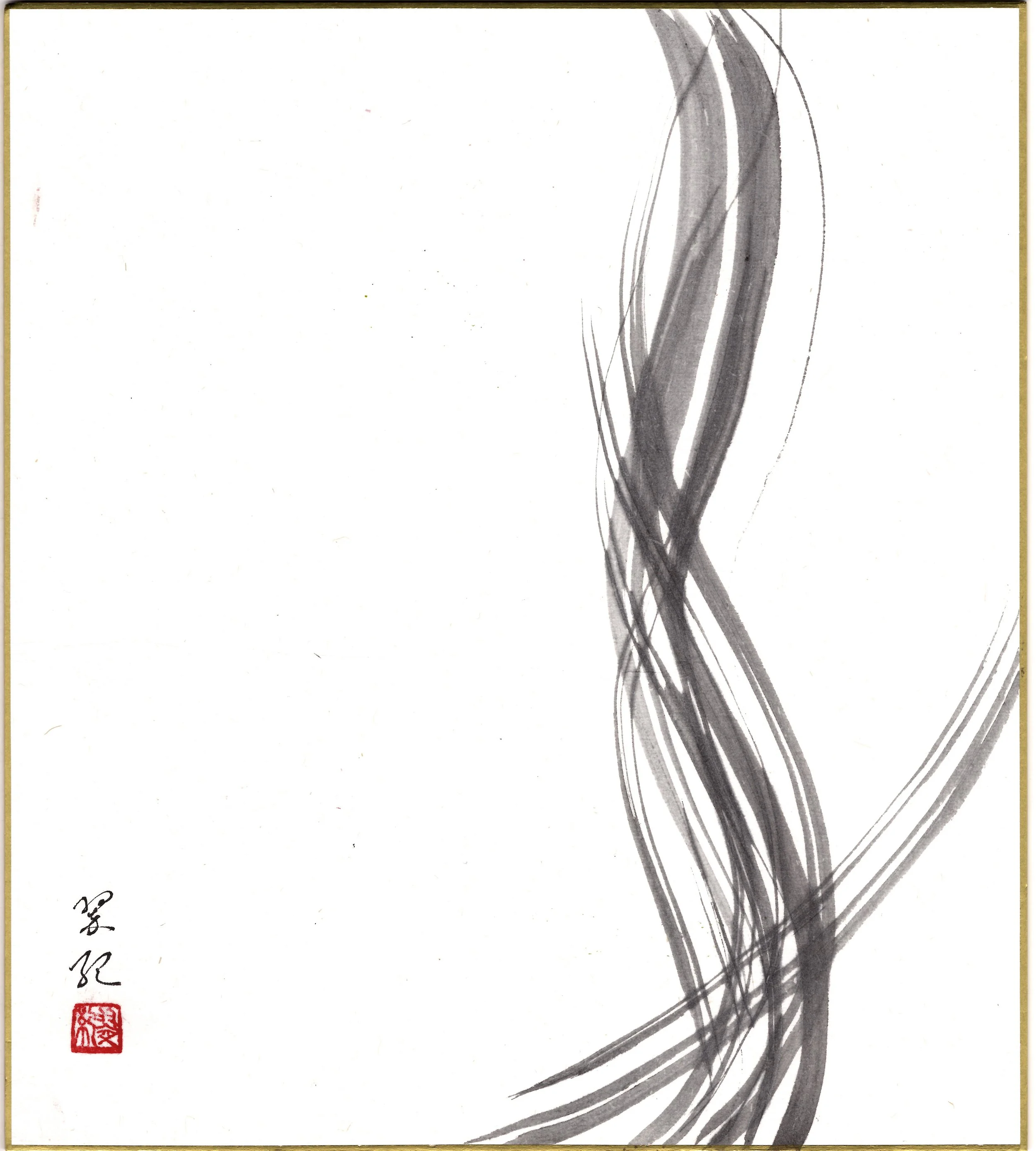 お値下げ　水墨画 海记主　合格祈願商売繁盛　色紙 お値下げ 水墨画 海记主 合格祈願商売繁盛 色紙 Amazon.co.jp