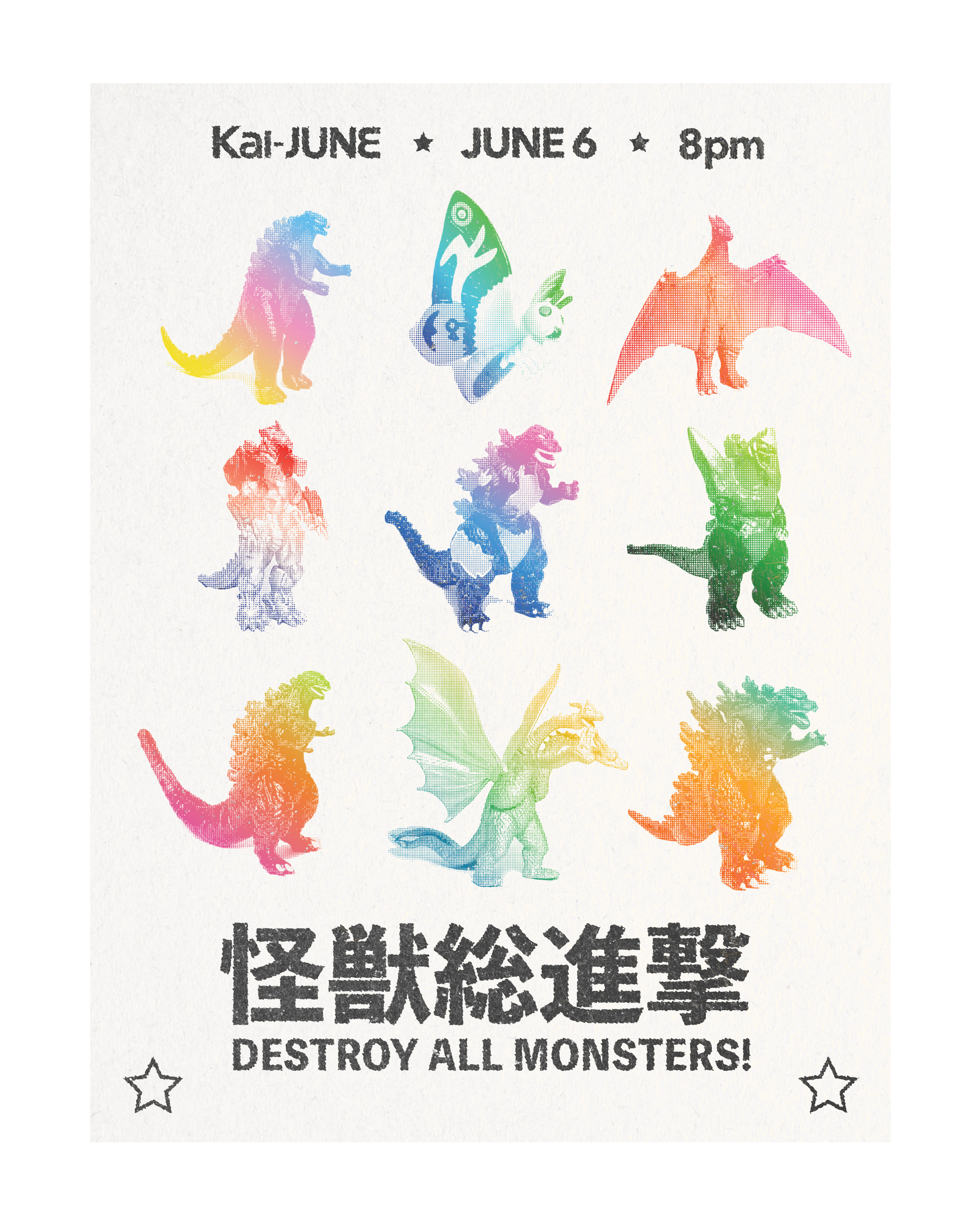 🎬Destroy All Monsters