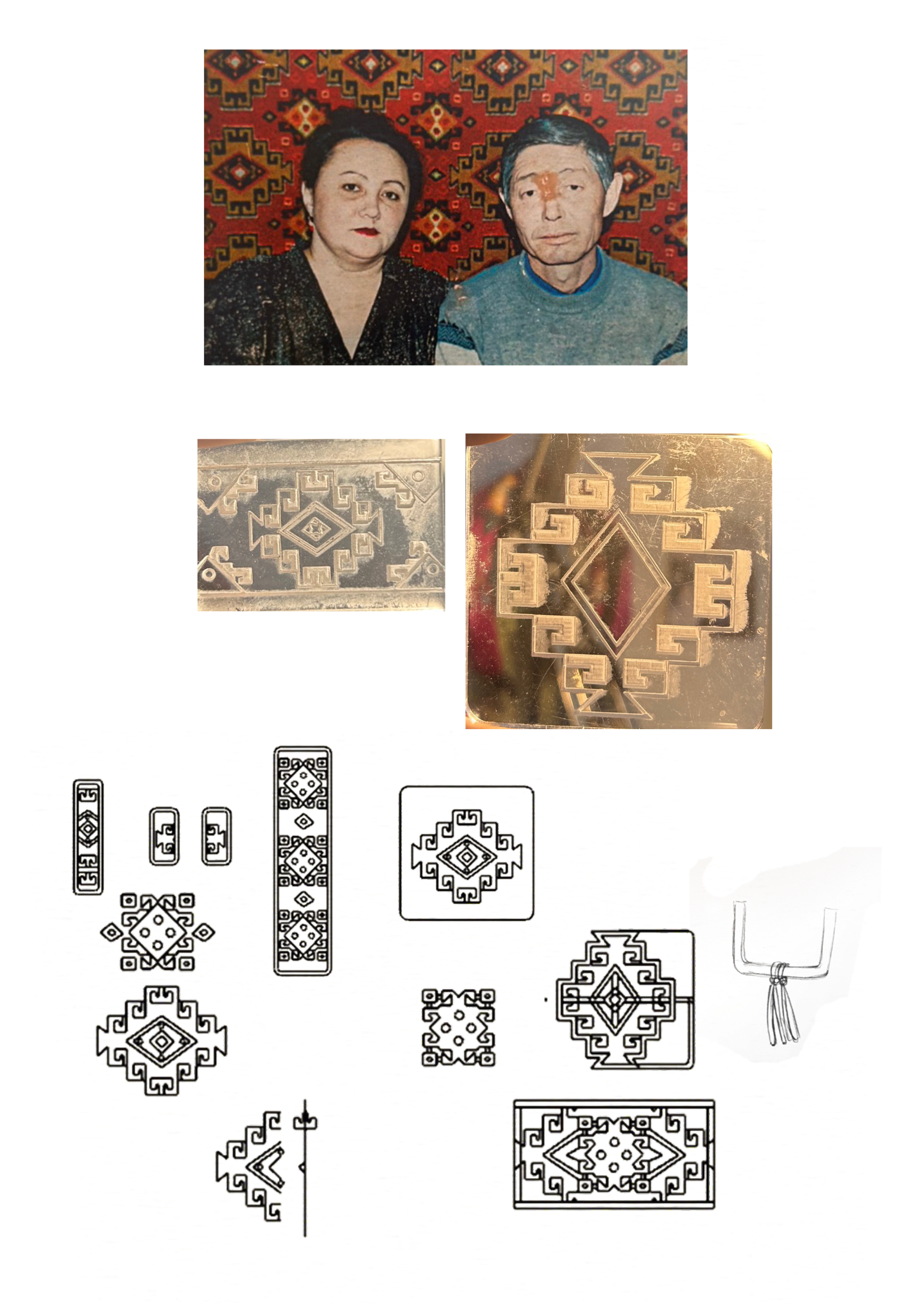Carpet pattern development