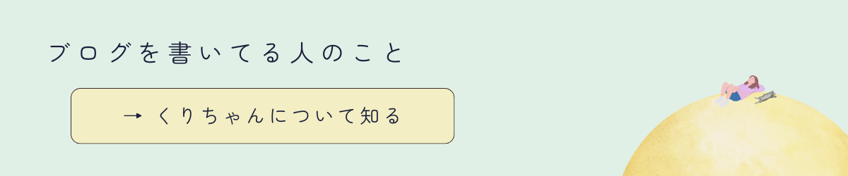 プロフィールページ用バナー
