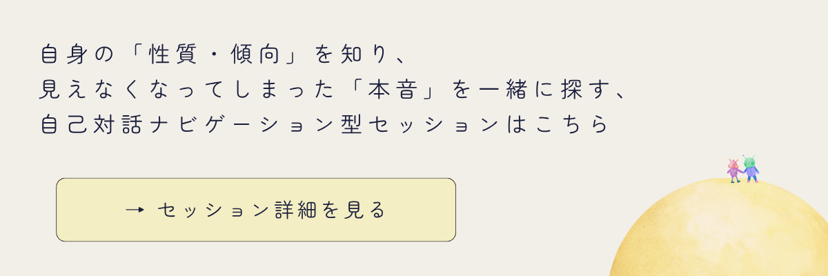 セッション案内用バナー