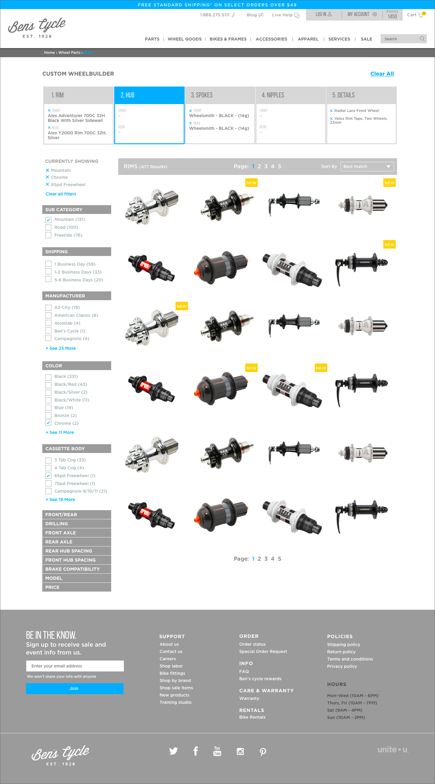 Screenshot of a website featuring bicycle wheel parts, including hubs, spokes, and rim options, with filters for customization and categories for mountain, road, and freeride bikes.