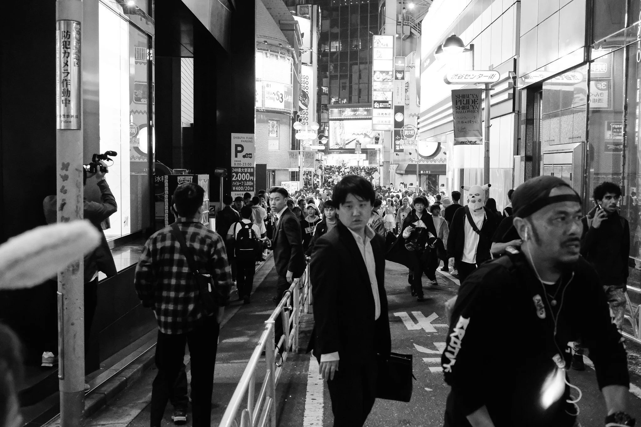 Night in Tokyo (Japan)
