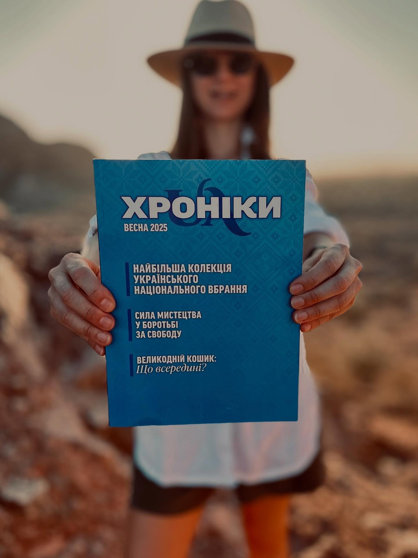 Received our first copy of bilingual UA Chronicles magazine. It&rsquo;s a collectible! From cover to cover - beautiful pages, captivating stories and cultural nuggets. Can&rsquo;t wait for the July issue and our 1st feature! 

Excited to be part of t