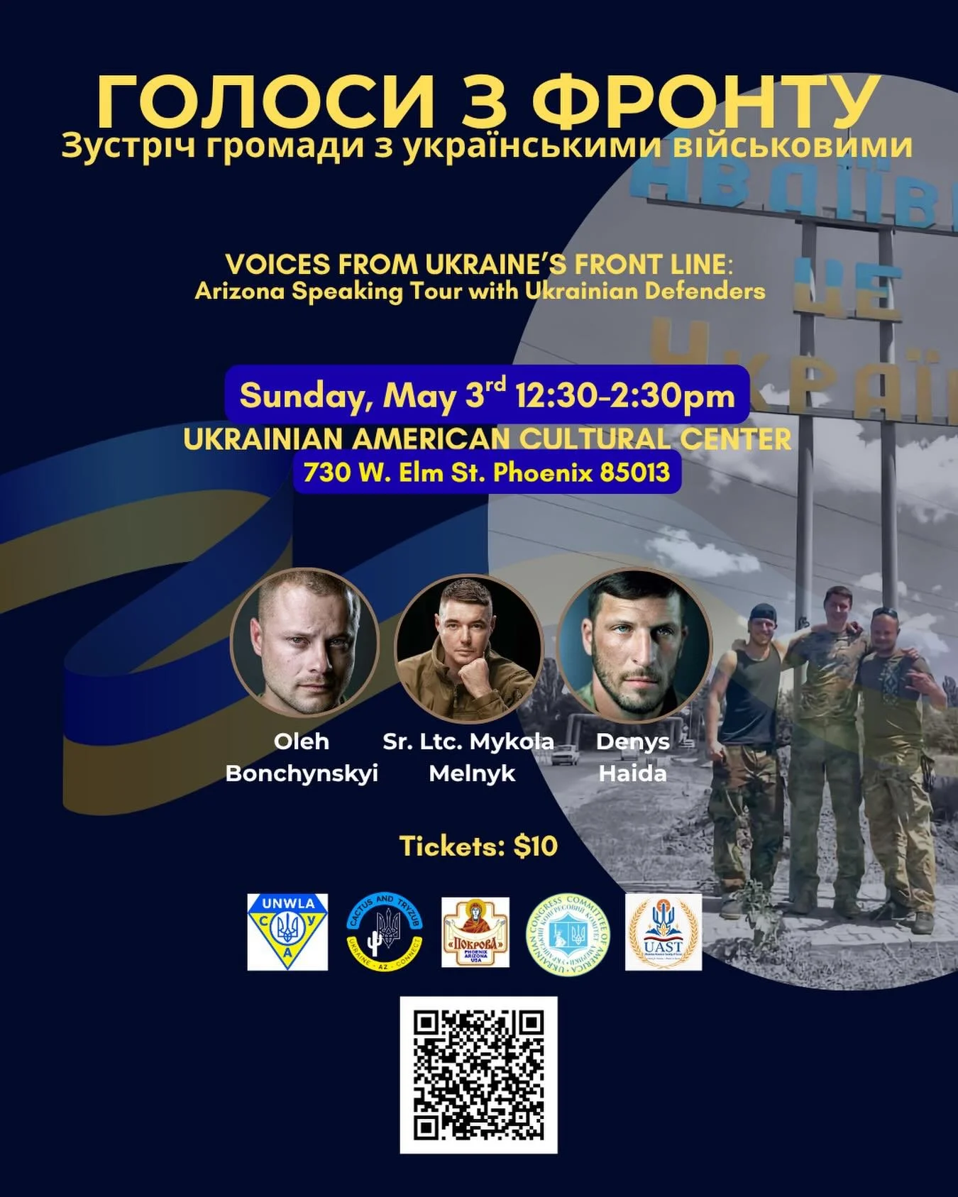 Запрошуємо до українського центру у Фініксі на зустріч з Українськими військовими третього травня о 12:30. 

More information in bio