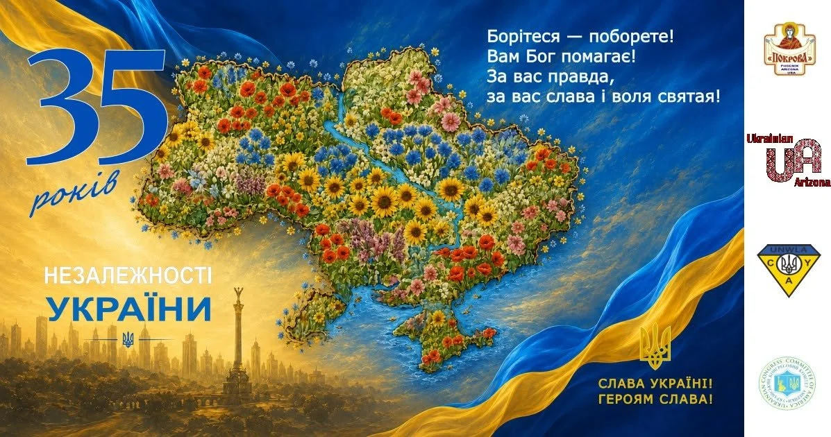 Celebrating 35 years of Ukraine's Independence 