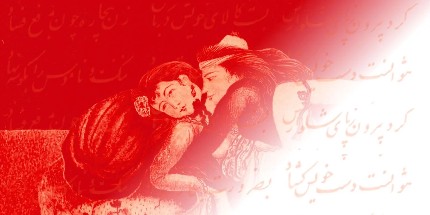 Between Al-Bāh and Shunga: How Colonialism Killed Queer Erotic Imagination