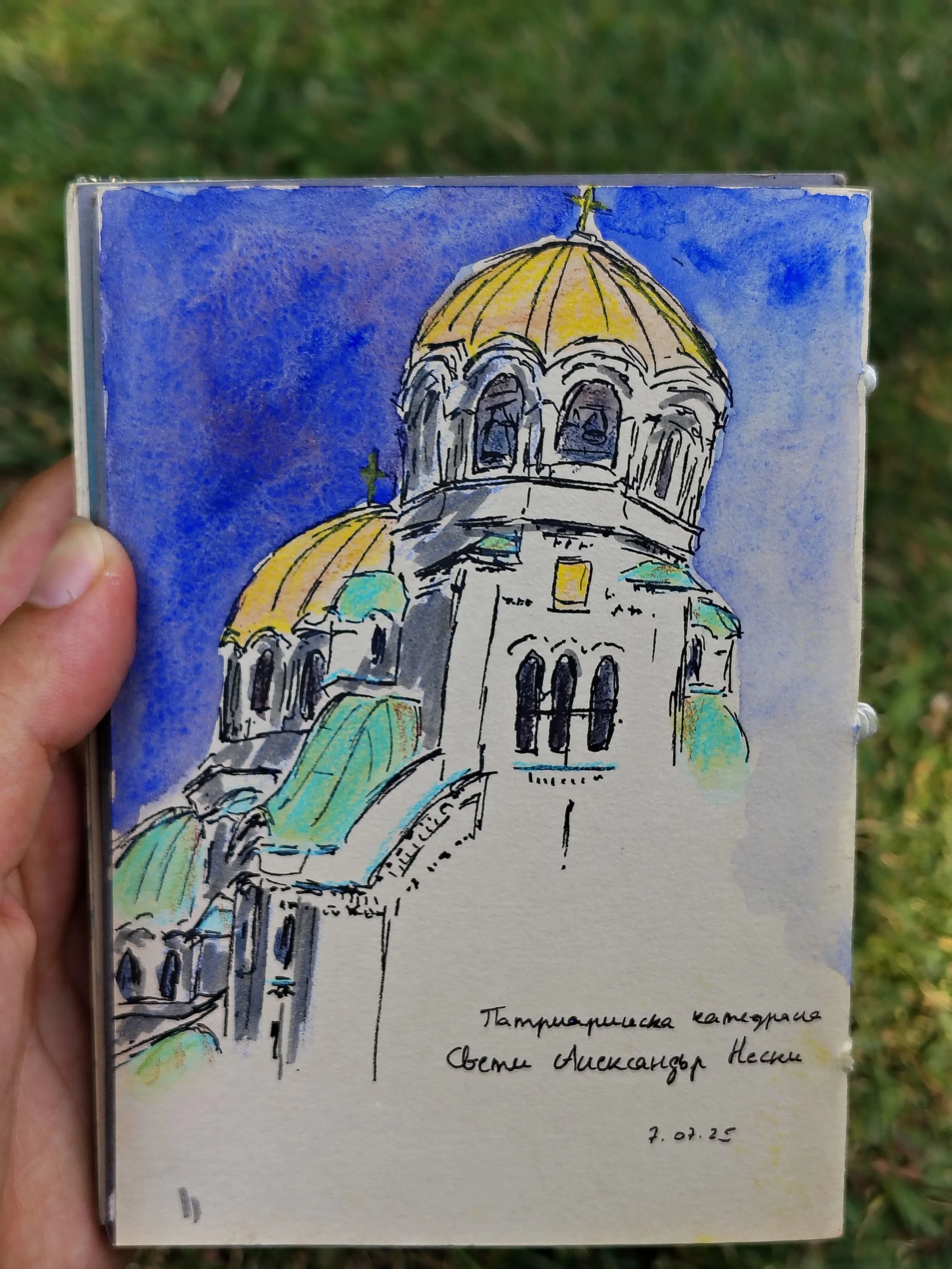 Plein-air sketch in Sofia