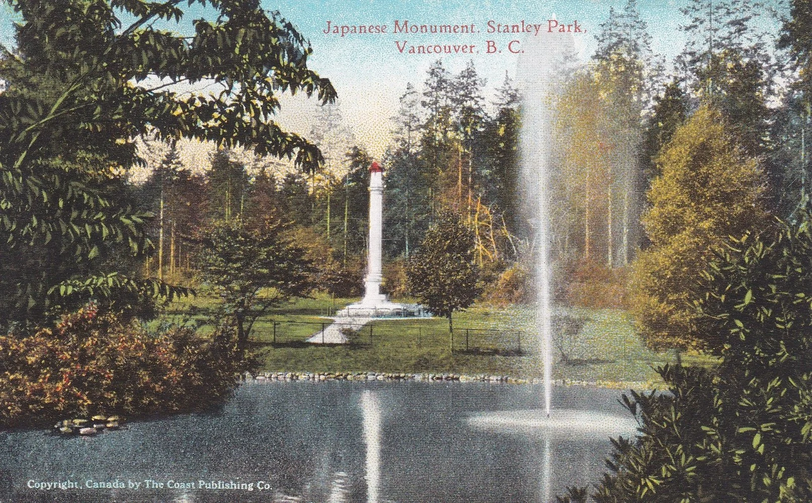 Japanese War Memorial, Vancouver BC, early 20th Century, postcard, author's own collection.