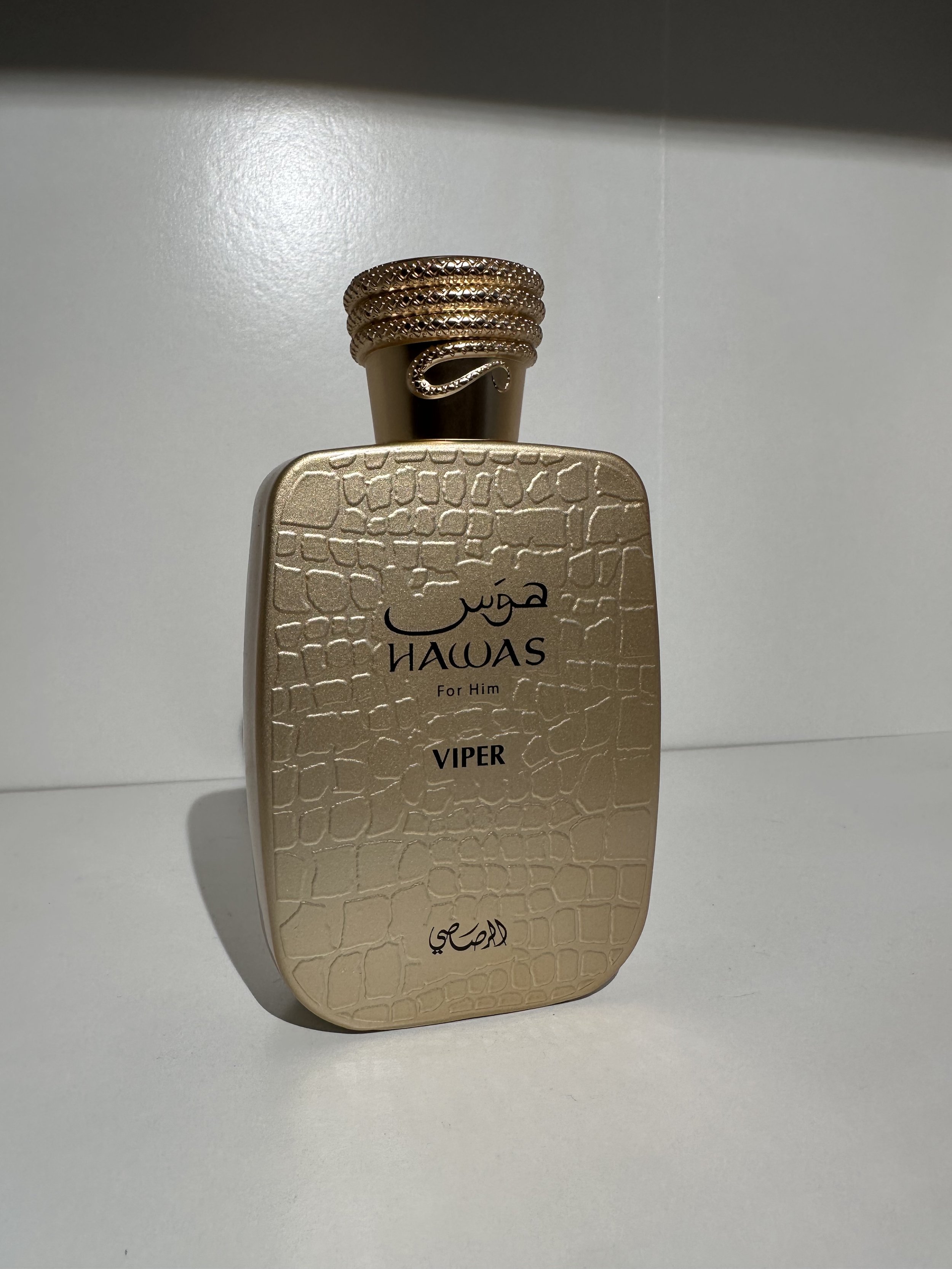 Rasasi Hawas Viper (Edp) (Dupe of  Nasomatto Black Afgano)