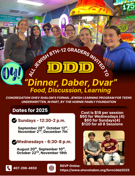 Congregation Ohev Shalom - DDD Dinner, Daber, D'Var