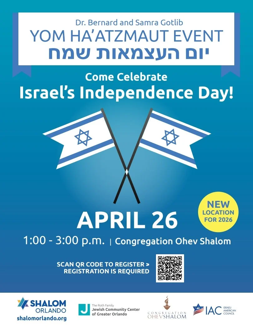 The Dr. Bernard and Samra Gotlib Yom Ha'Atzmuat Festival