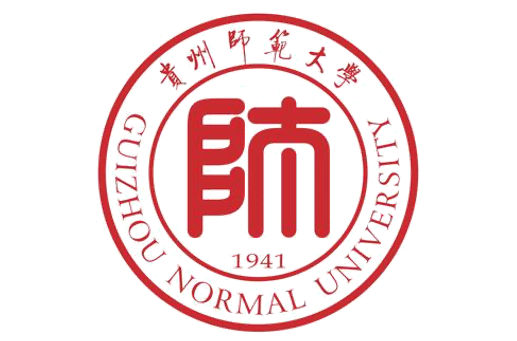Visiting Professor at Guizhou Normal University, Guiyang City, China