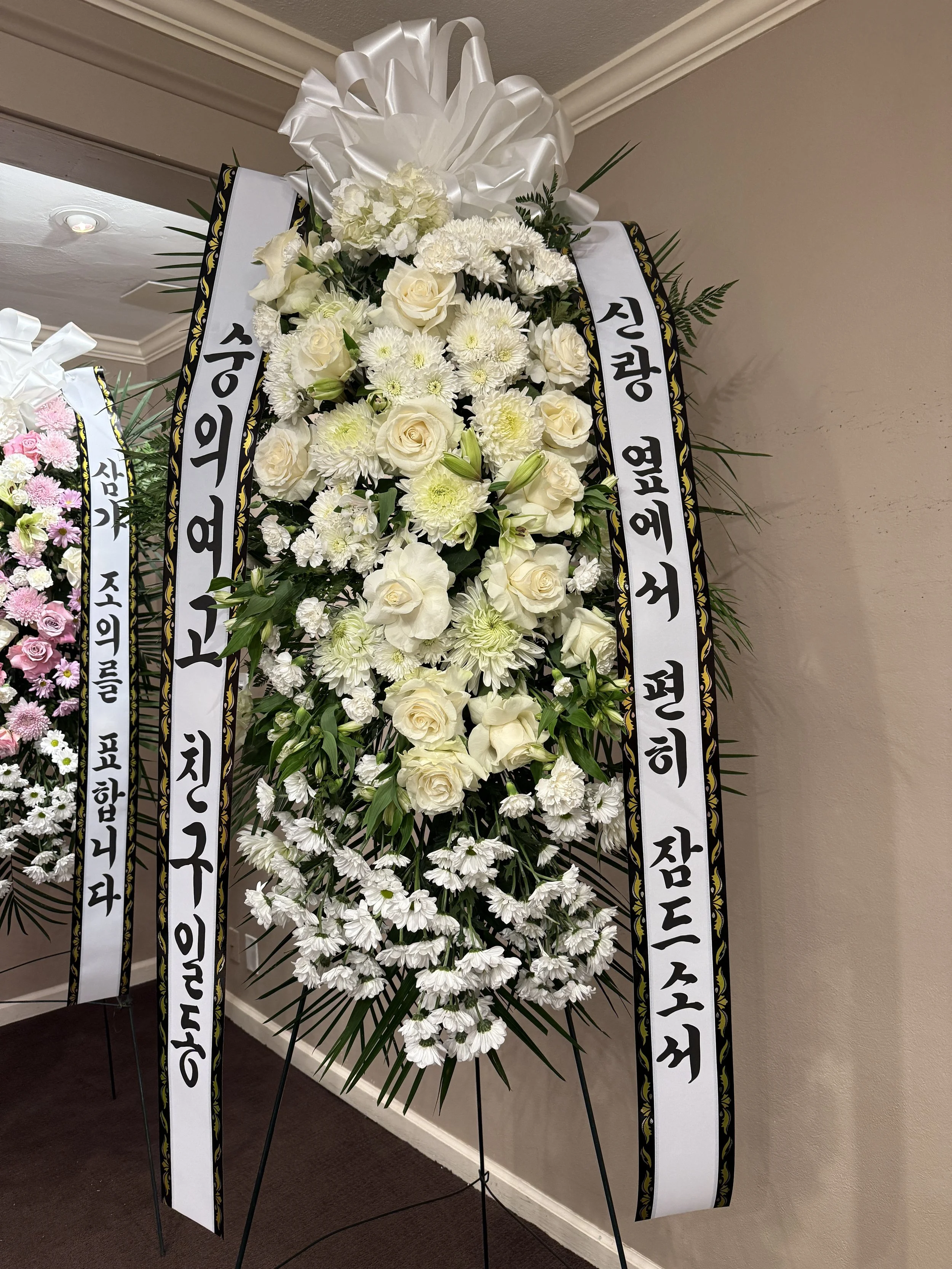 Standing Spray 근조화환