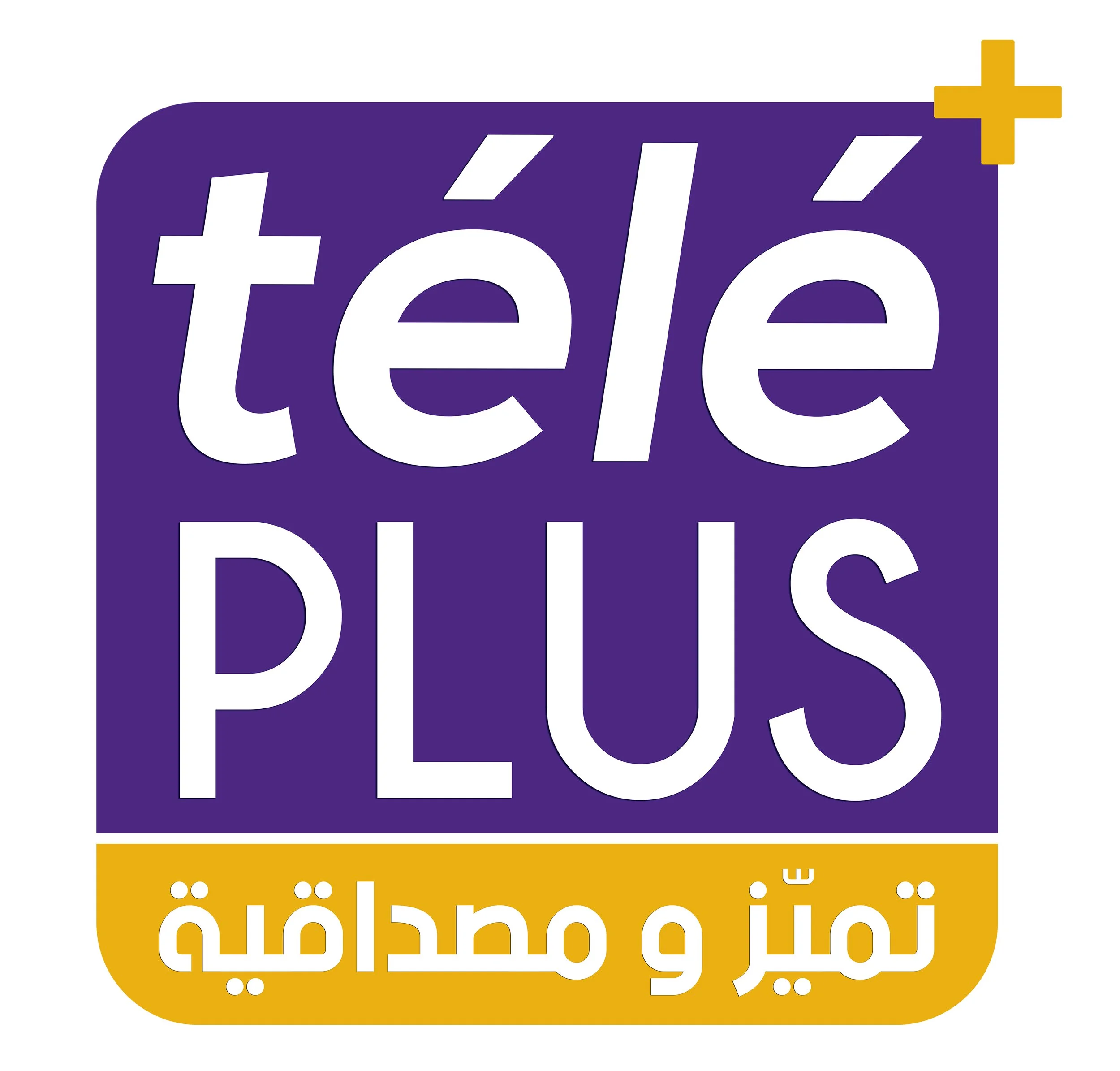 logo telePLUS HD.jpg
