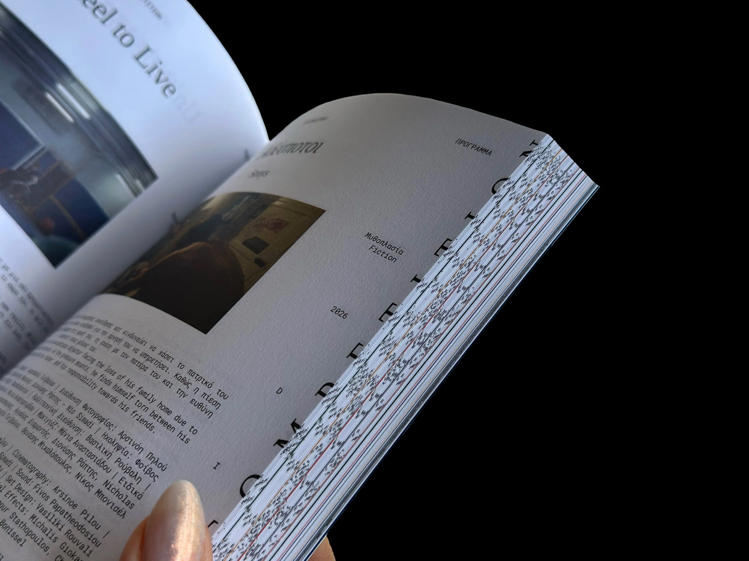 DISFF Catalogue 2026