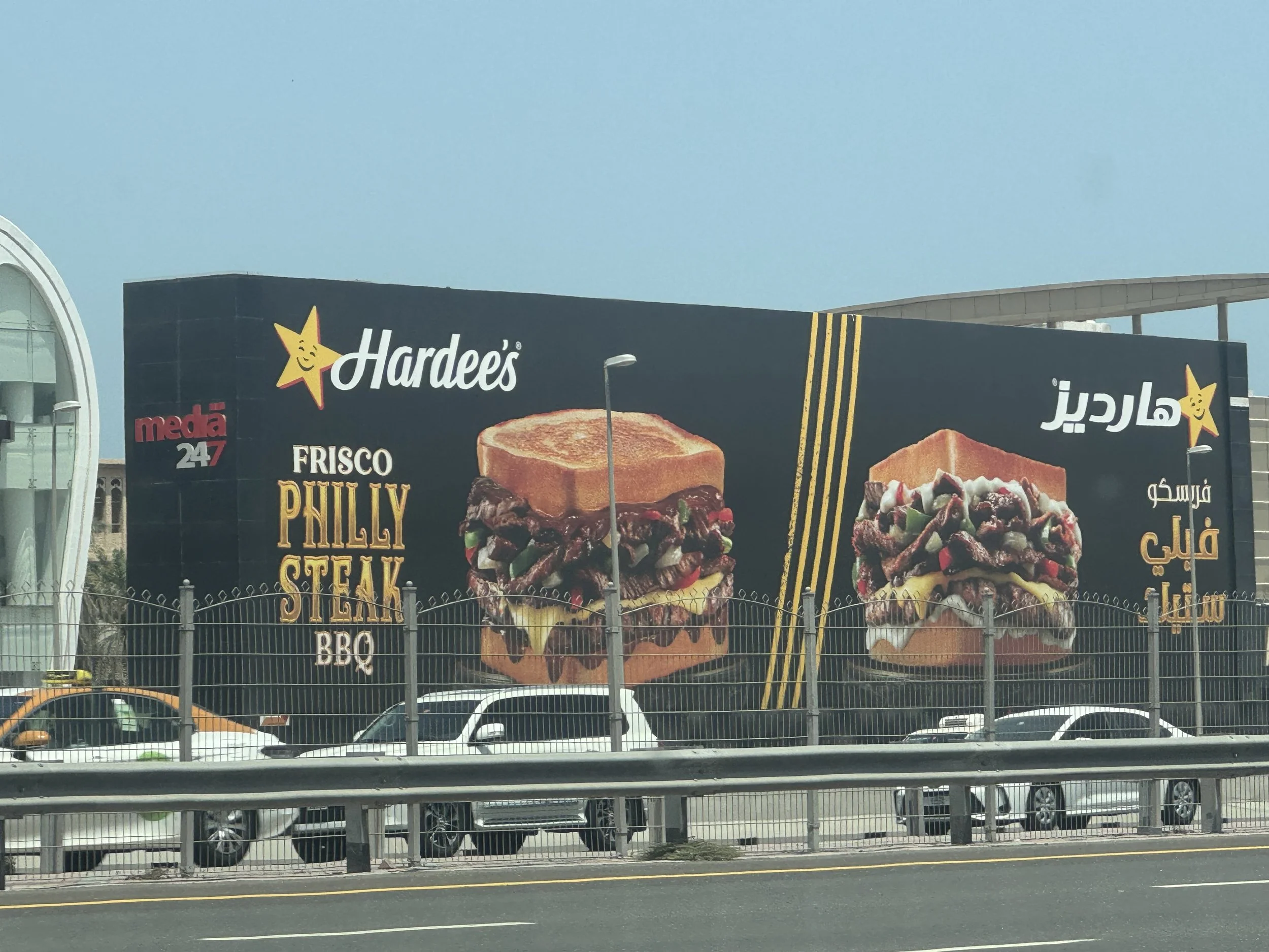 Outdoor billboard advertisement for Hardee's featuring Frisco Philly Steak BBQ sandwiches.