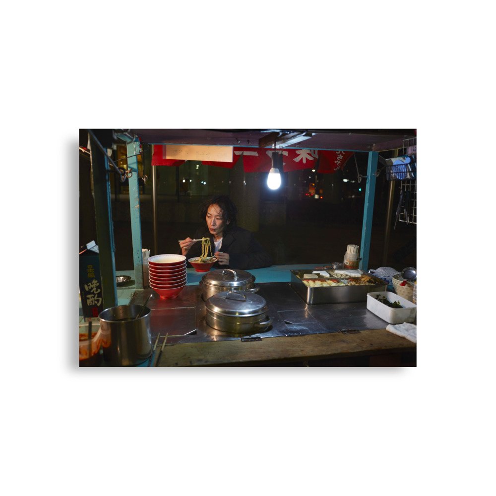 enhanced-matte-paper-poster-(in)-a1-(23.3x33.1)-front-675b40f943512.jpg