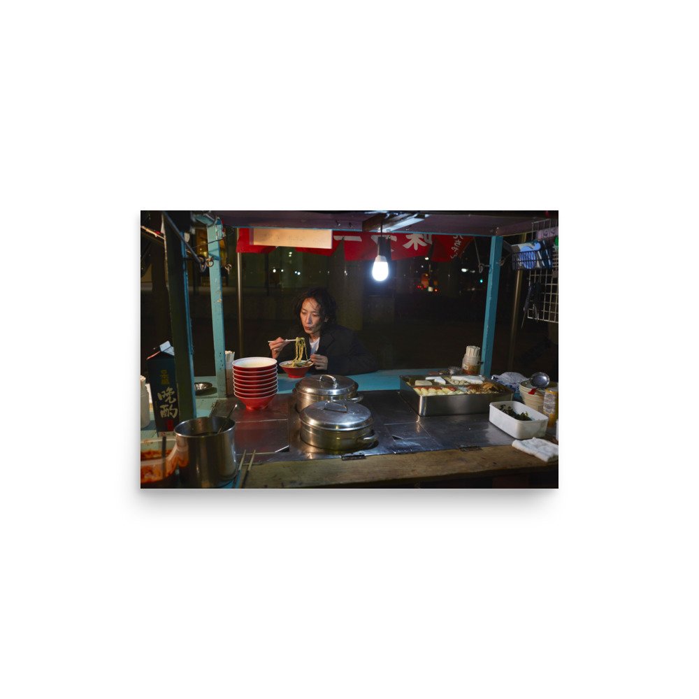 enhanced-matte-paper-poster-(in)-12x18-front-675b40f943ade.jpg