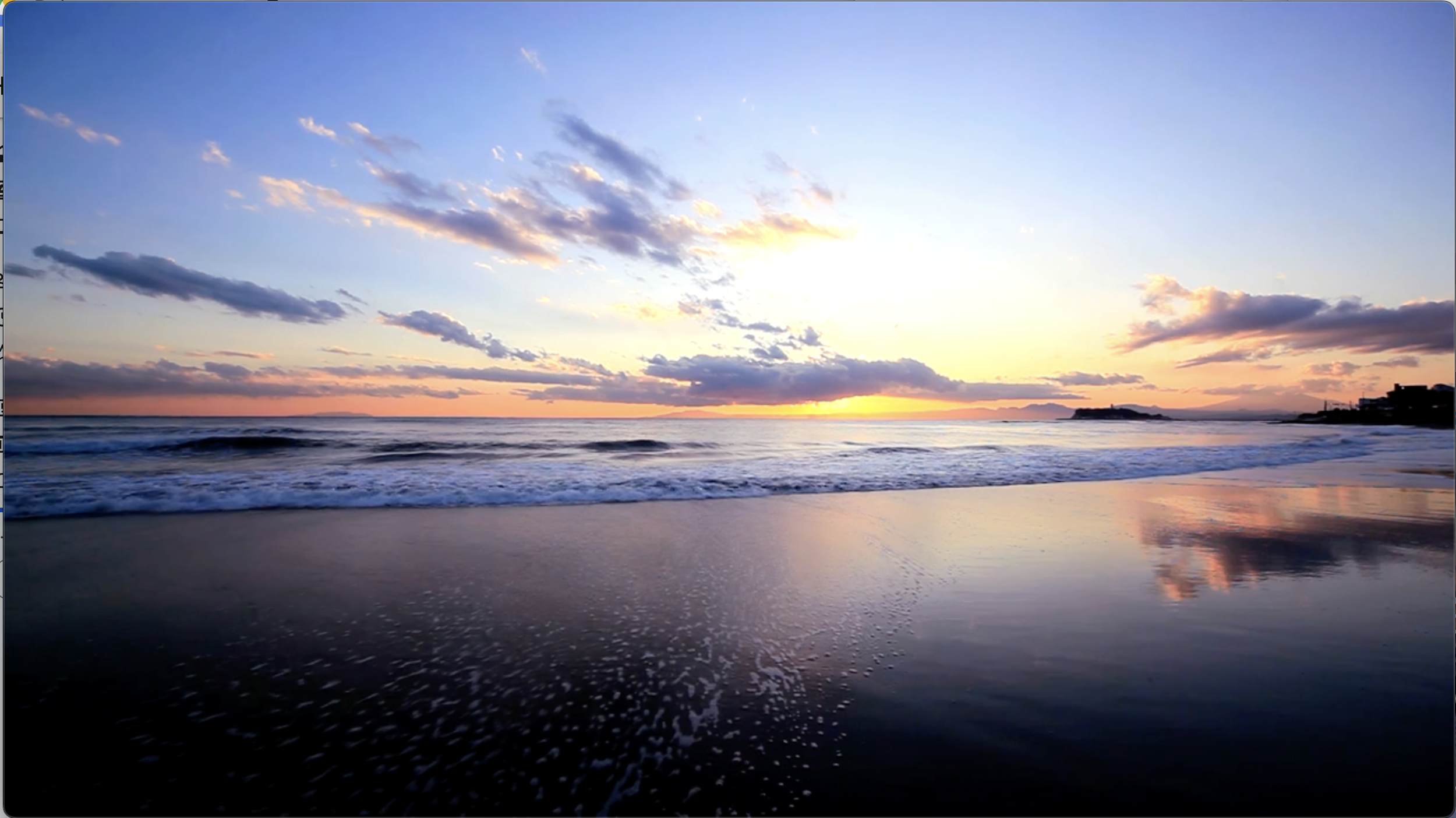 Golden_Beach_still.png
