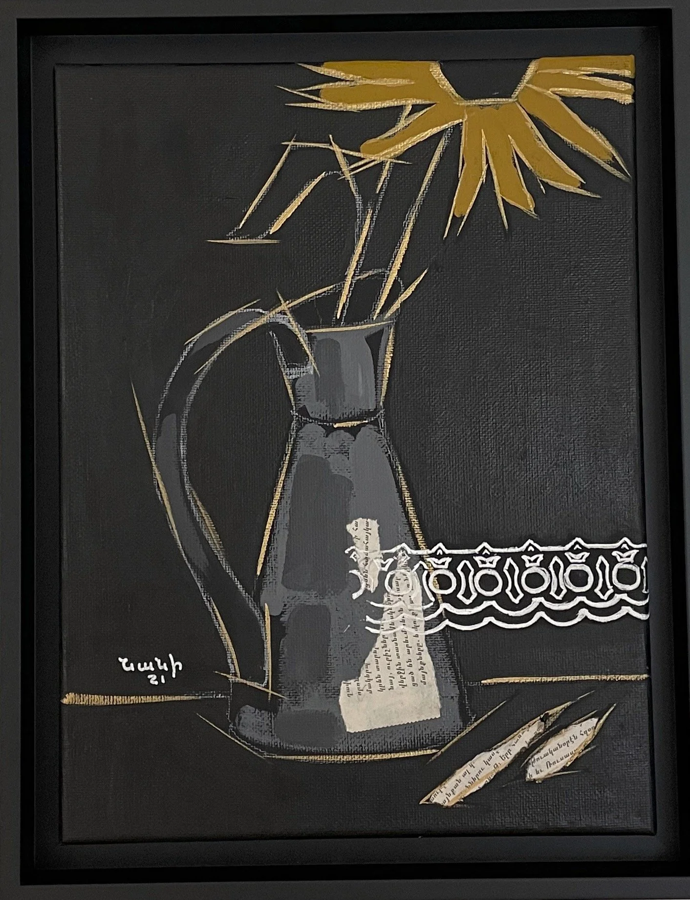 Sunflower in a Pitcher I 12’’ x 9’’ - 2021 - Acrylic on canvas