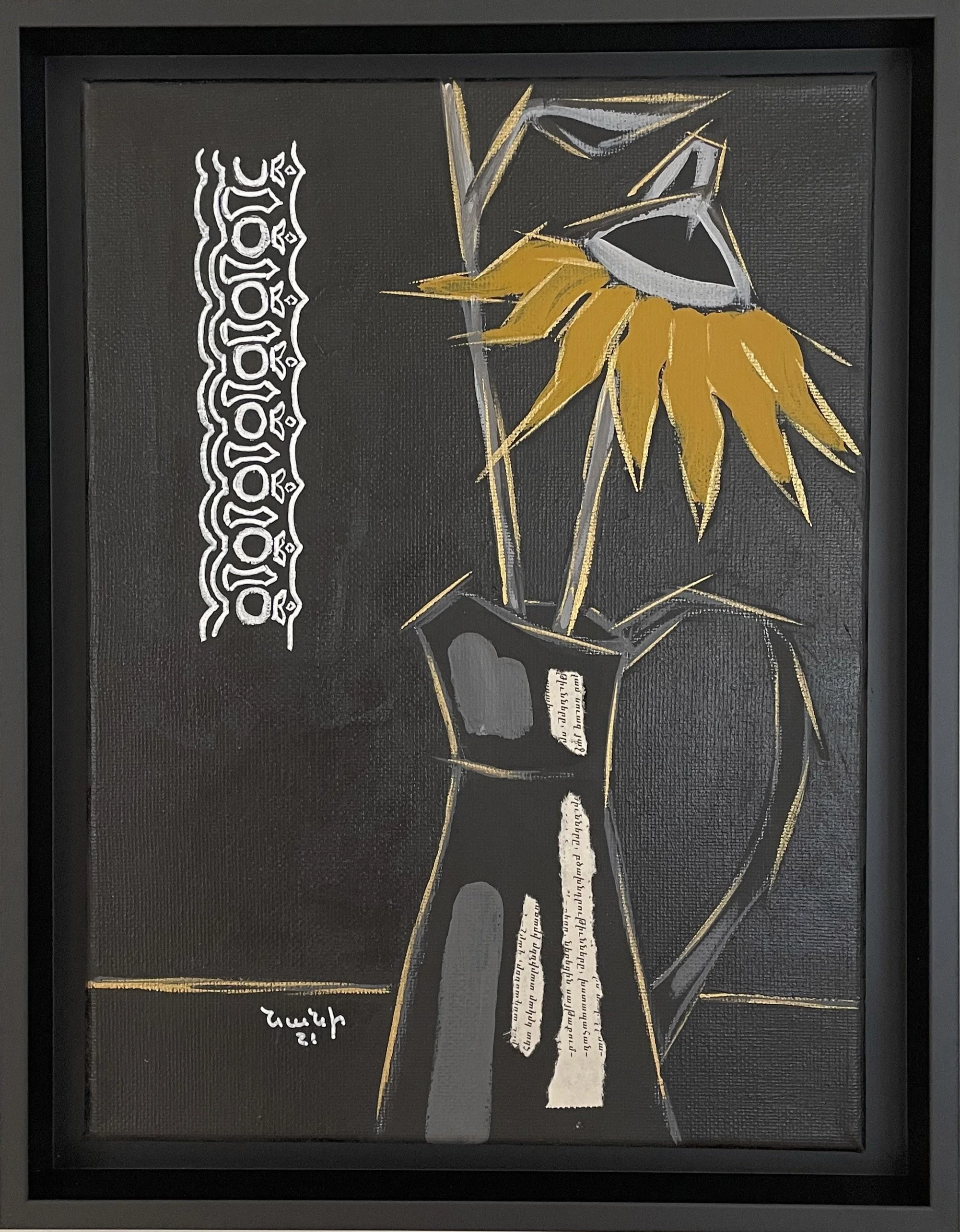 Sunflower in a Pitcher II 12’’ x 9’’ - 2021 - Acrylic on canvas