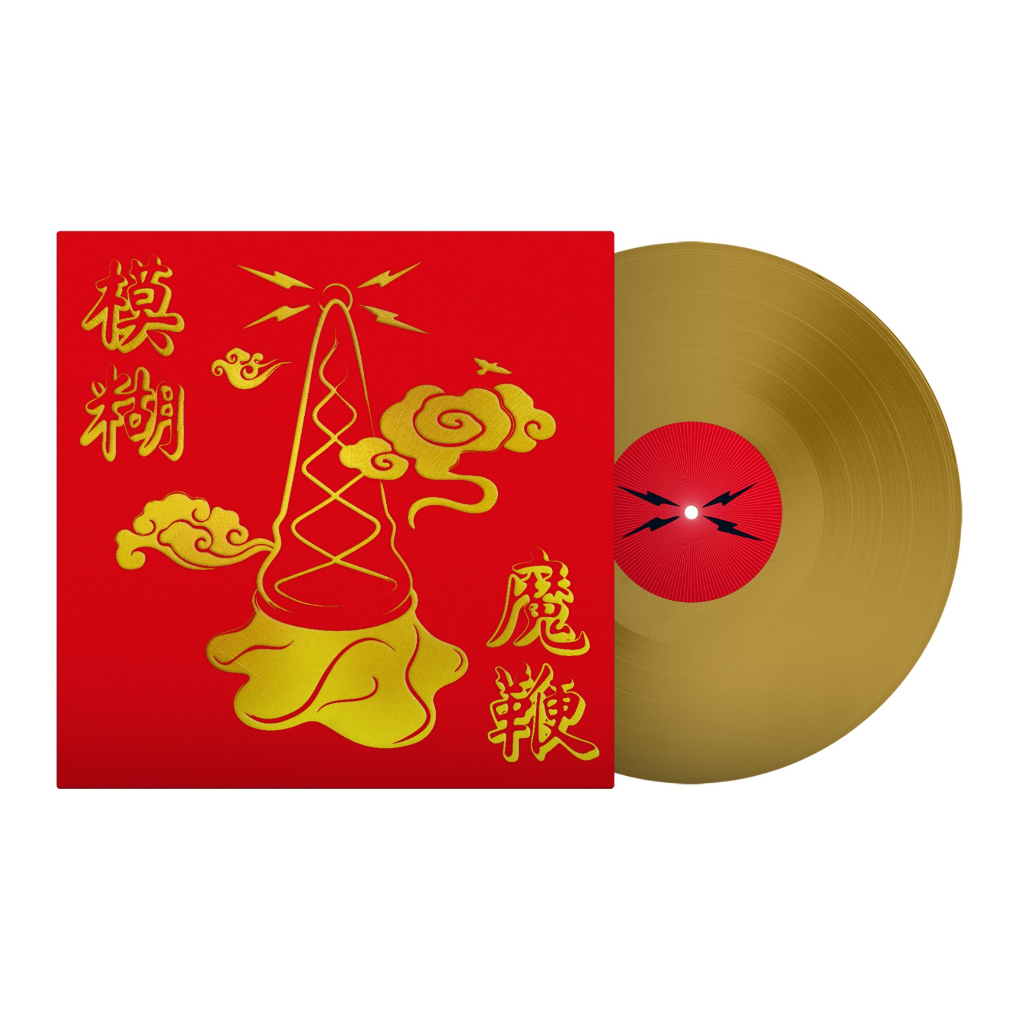 BLUR - THE MAGIC WHIP 10TH ANNIVERSAR