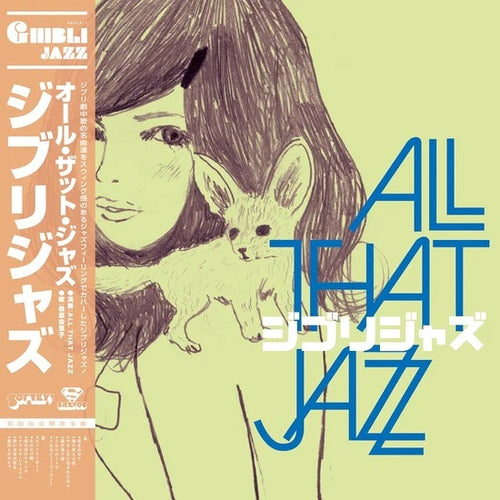 ALL THAT JAZZ - GHIBLI JAZZ