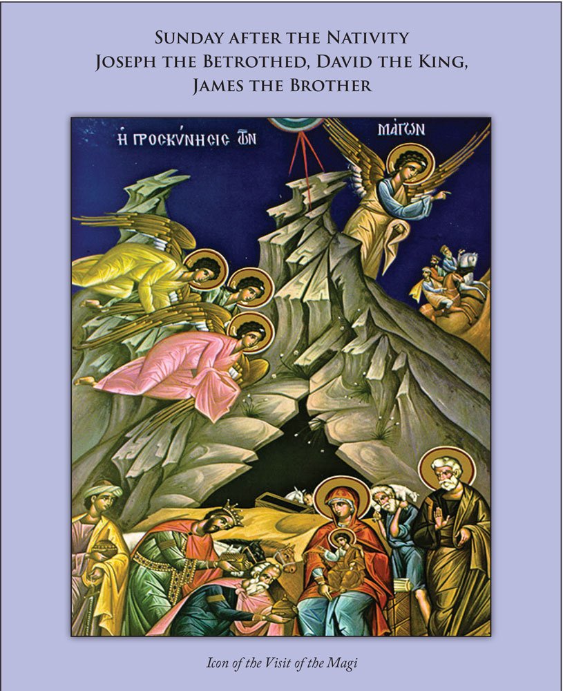 Icon of the biblical scene of the visit of the Magi, depicting the nativity with angels and wise men bearing gifts.