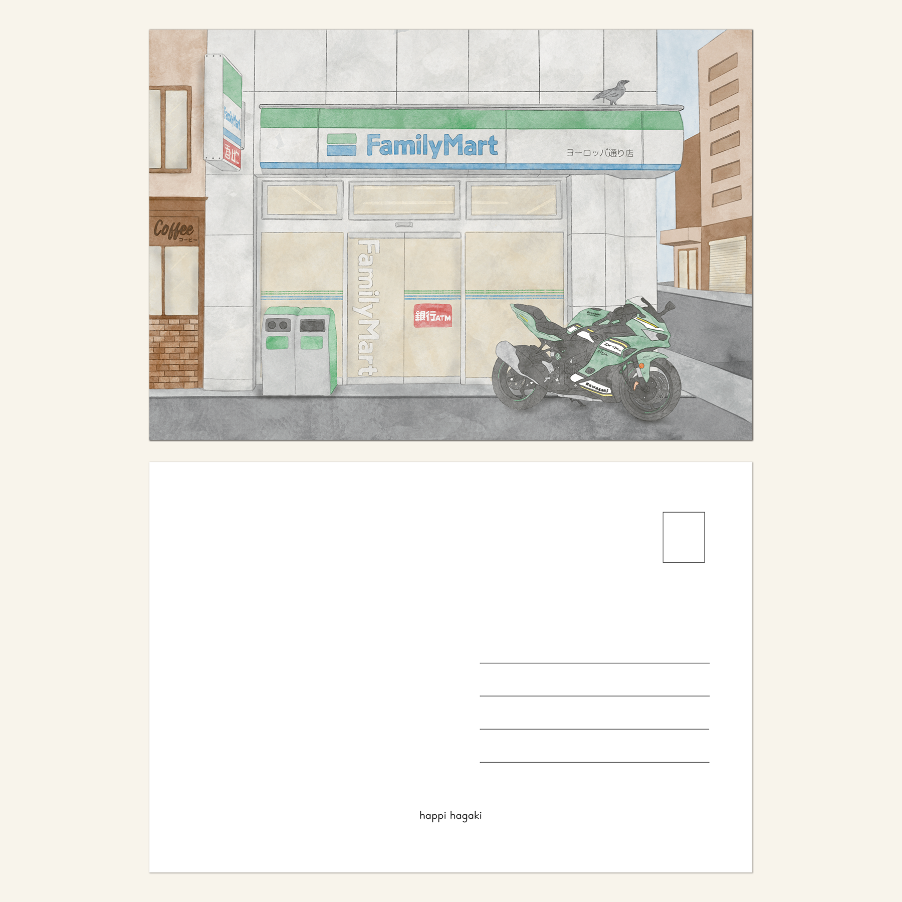 FamilyMart-Web.png