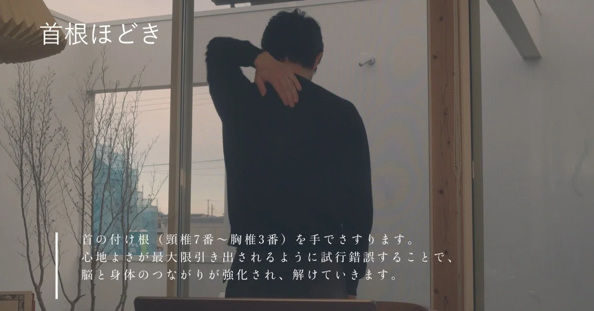 金朝稽古の配信の様子（首根ほどき）