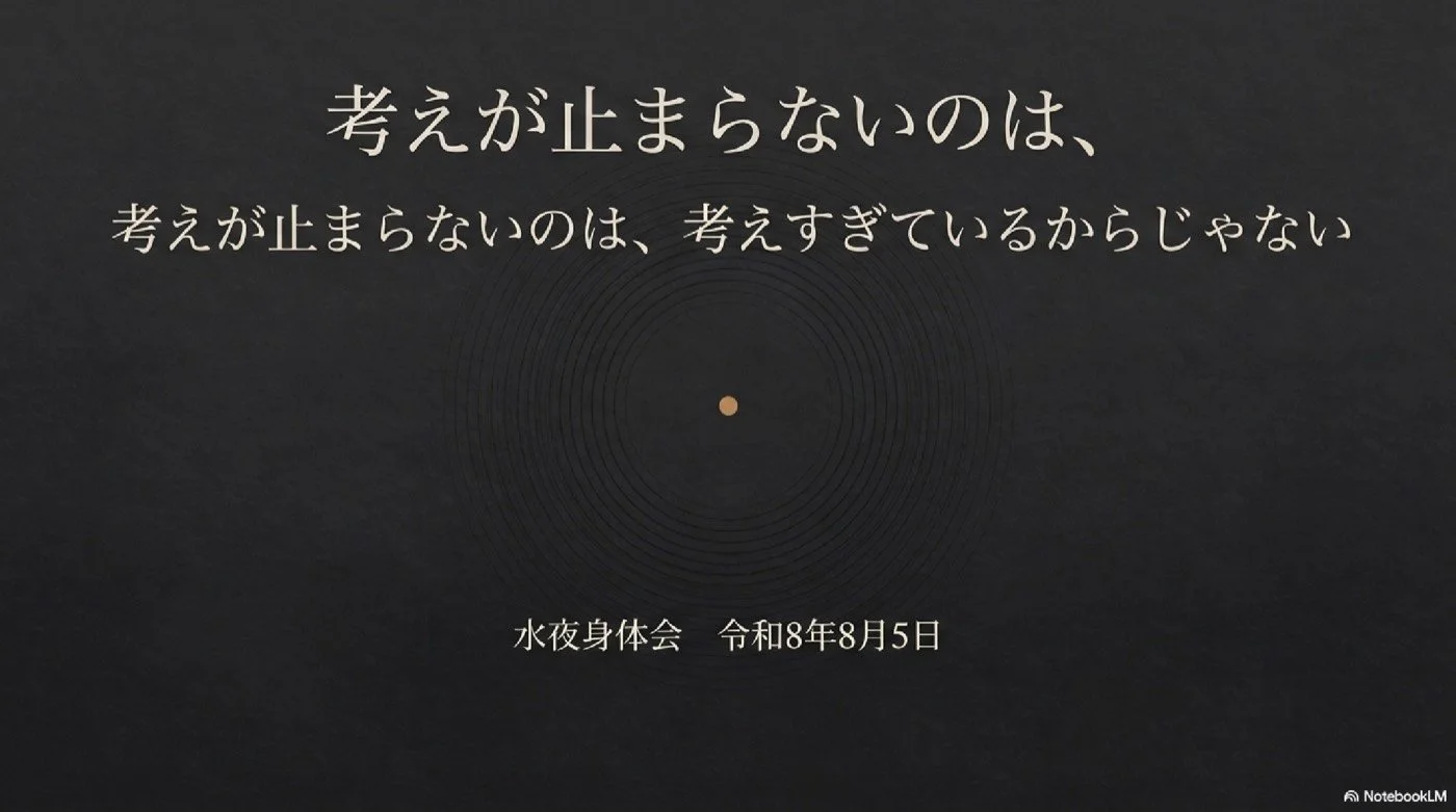 スライド1