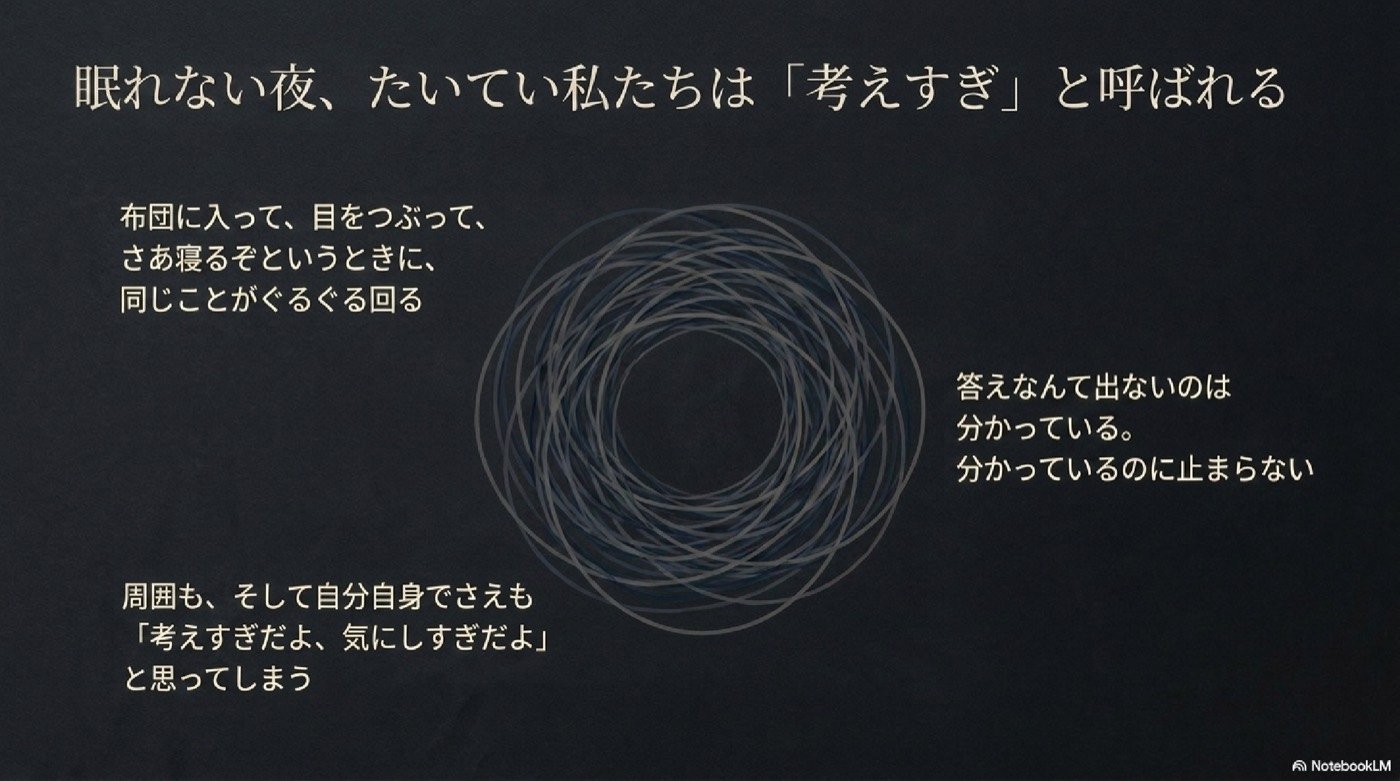スライド3