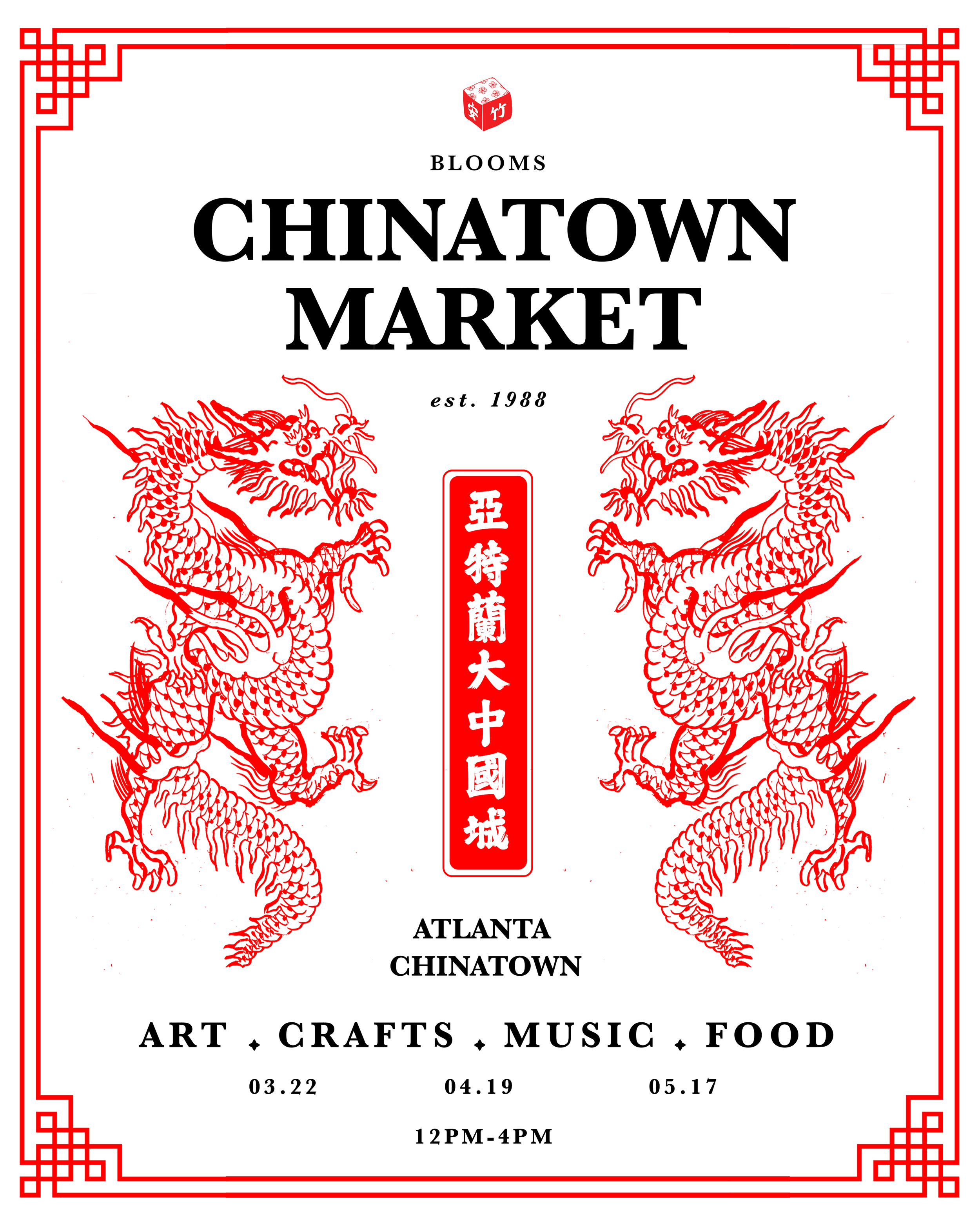 Blooms Chinatown Market