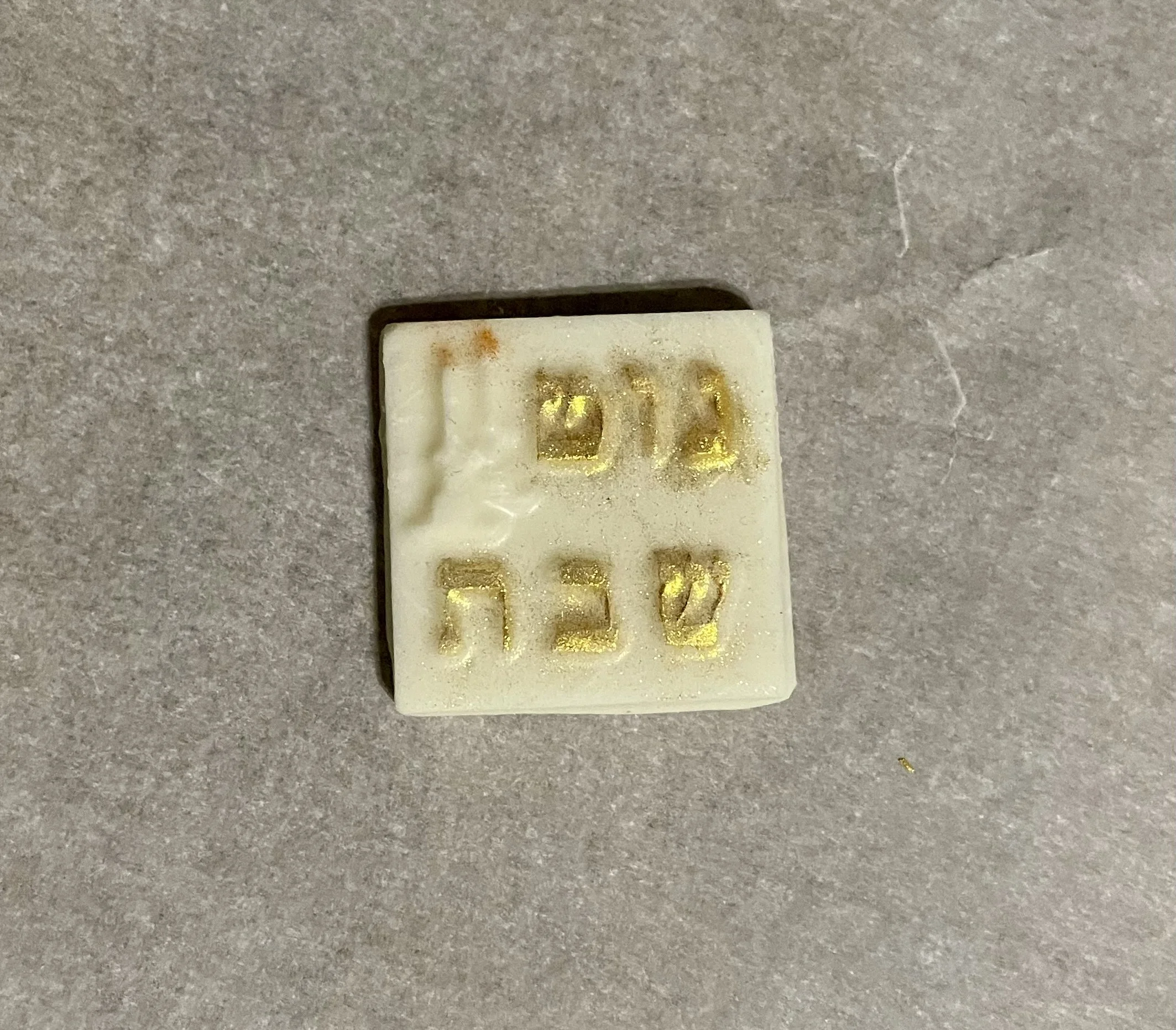 Gut Shabbos Chocolate