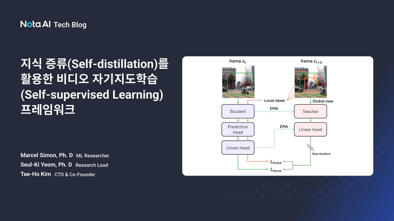 Tech Blog Nota AI tech-blog-nota-ai
