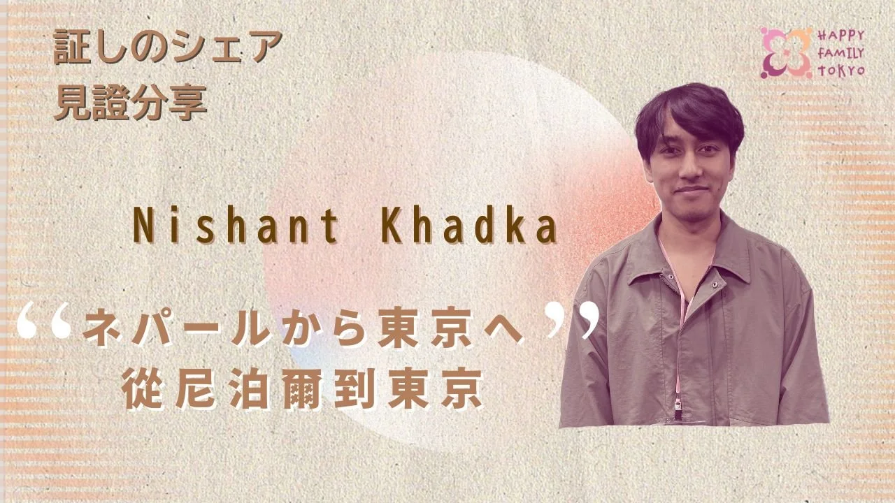Nishant 